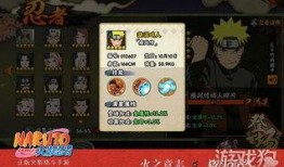 火影忍者宝库最新爆料,揭秘隐藏千年的神秘秘术与传说